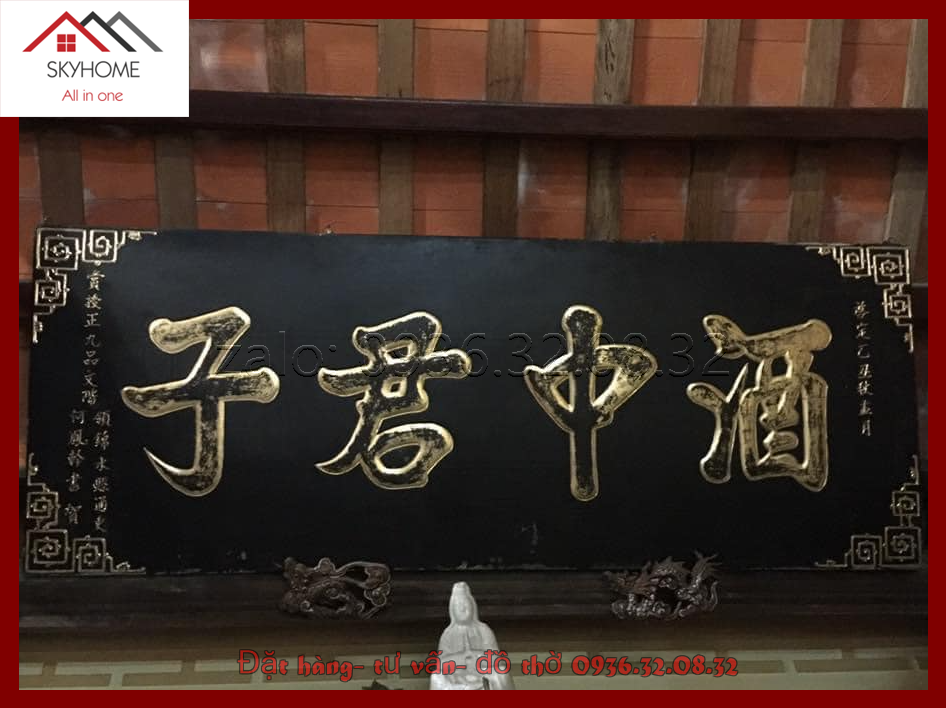 Hoành phi gỗ phòng thờ chữ Tửu trung quân tử